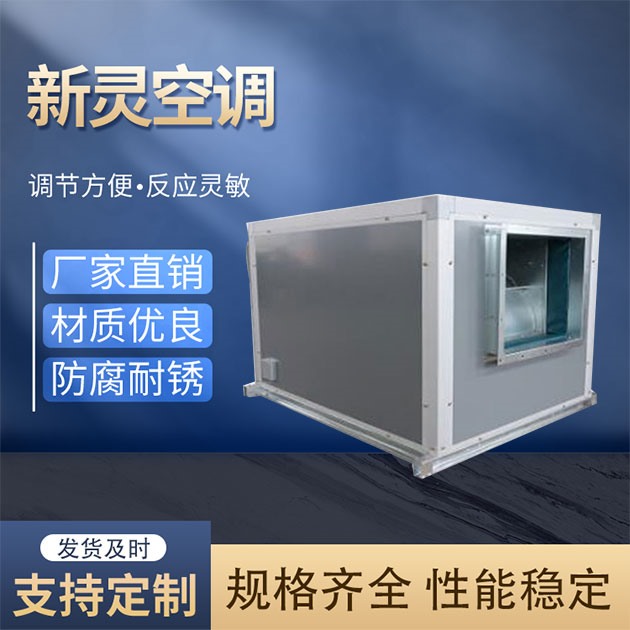 高溫排煙風(fēng)機箱